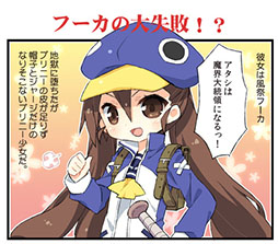 ������#008�Υ���ͥ���/���⳦�ﵭ�ǥ���������4 Return�ס��ɻ����������3��Ϣ³���ۿ�