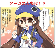 ������#058�Υ���ͥ���/���⳦�ﵭ�ǥ���������4 Return�ס�����ǹ�ɾ�Ρȥ����Ȳ��ɡȥ��Υ�����Ҹˡɤ���ܤ����餫�ˡ���������ˡ�֥ڥ���ˡ�פ�֥������ˡ�׾����