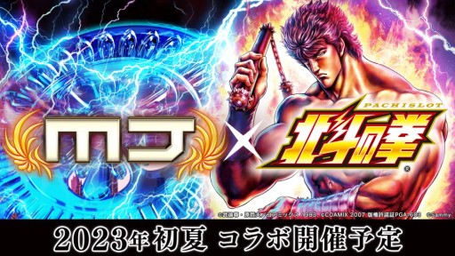 ���������꡼ No.001�Υ���ͥ������ / �֥���NET��� MJ�פ��ȥ��ޥ������ͤη��ɤȥ���ܡ�2023ǯ��Ƥ��