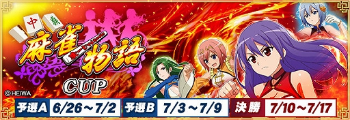 ���������꡼ No.001�Υ���ͥ������ / �֥���NET��� MJ�ס����ʪ�쥷�꡼���ȥ���ܤ��������������ʪ��CUP�ɡ���������