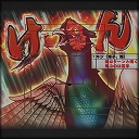 ���������꡼ No.049�Υ���ͥ������ / �֥���NET��� MJ�ס����ʪ�쥷�꡼���ȥ���ܤ��������������ʪ��CUP�ɡ���������