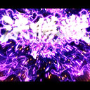 ���������꡼ No.066�Υ���ͥ������ / �֥���NET��� MJ�ס����ʪ�쥷�꡼���ȥ���ܤ��������������ʪ��CUP�ɡ���������