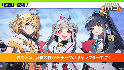 ���������꡼ No.011�Υ���ͥ������ / ��ɱ�Υɥ顤����䥪���ԥ�դ��о졣�֥���NET��� MJ��10��ǯ��ǰ�Υ��ե��٤Ǥϥץ����ΤȤ��жɤ��ǽ