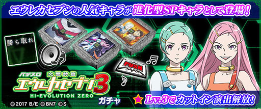 ���������꡼ No.002�Υ���ͥ������ / �֥���NET��� MJ�ץ��꡼���������쥫���֥�3 CUP�򳫺�