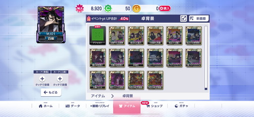 ���������꡼ No.007�Υ���ͥ������ / �֥���NET��� MJ�סߡ֥��ޥ����Х��ꥹ�����ò�Ǧˡġ���2 ŷ�� BLACK EDITION�ץ���ܤ�3��31�����鳫�š��ǿ������Ҳ�