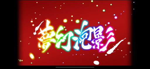 ���������꡼ No.009�Υ���ͥ������ / �֥���NET��� MJ�סߡ֥��ޥ����Х��ꥹ�����ò�Ǧˡġ���2 ŷ�� BLACK EDITION�ץ���ܤ�3��31�����鳫�š��ǿ������Ҳ�