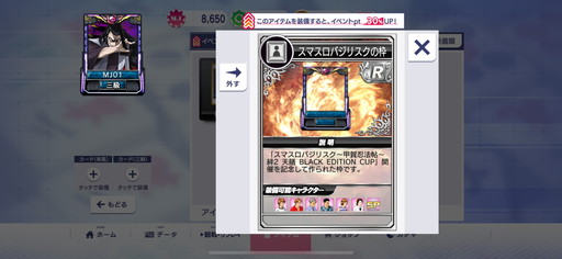 ���������꡼ No.017�Υ���ͥ������ / �֥���NET��� MJ�סߡ֥��ޥ����Х��ꥹ�����ò�Ǧˡġ���2 ŷ�� BLACK EDITION�ץ���ܤ�3��31�����鳫�š��ǿ������Ҳ�