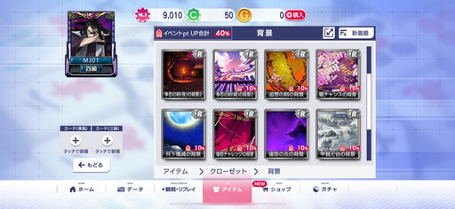 ���������꡼ No.018�Υ���ͥ������ / �֥���NET��� MJ�סߡ֥��ޥ����Х��ꥹ�����ò�Ǧˡġ���2 ŷ�� BLACK EDITION�ץ���ܤ�3��31�����鳫�š��ǿ������Ҳ�