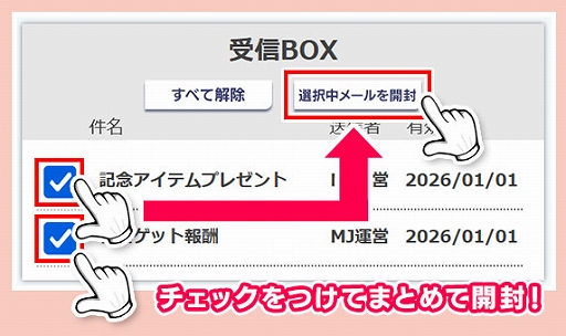 ���������꡼ No.002�Υ���ͥ������ / �֥���NET��� MJ�ס����С������Ver9.4��������ץ����ΤȤ��жɤ˱�Ф��ɲá����٥�����طʤ��ѹ���ǽ��