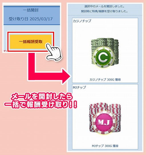 ���������꡼ No.003�Υ���ͥ������ / �֥���NET��� MJ�ס����С������Ver9.4��������ץ����ΤȤ��жɤ˱�Ф��ɲá����٥�����طʤ��ѹ���ǽ��