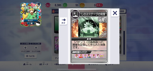 ���������꡼ No.005�Υ���ͥ������ / �֥���NET��� MJ�סߡ֥ѥ��� CR��ʪ��ץ���ܾ����Ҳ�UR��Ǧ��Ǧ2�פ�Ϥ��ᡤʣ���ο����ܥ����դ�����餬�о�