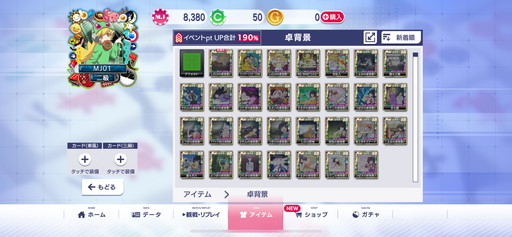 ���������꡼ No.011�Υ���ͥ������ / �֥���NET��� MJ�סߡ֥ѥ��� CR��ʪ��ץ���ܾ����Ҳ�UR��Ǧ��Ǧ2�פ�Ϥ��ᡤʣ���ο����ܥ����դ�����餬�о�