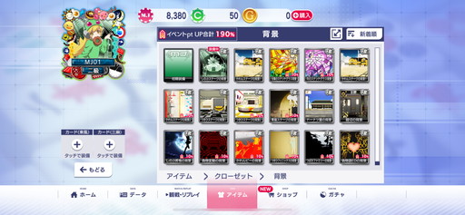 ���������꡼ No.012�Υ���ͥ������ / �֥���NET��� MJ�סߡ֥ѥ��� CR��ʪ��ץ���ܾ����Ҳ�UR��Ǧ��Ǧ2�פ�Ϥ��ᡤʣ���ο����ܥ����դ�����餬�о�