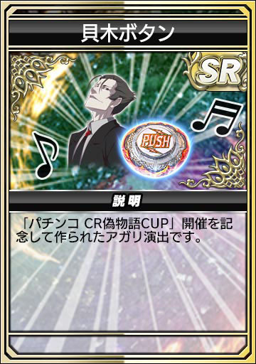 ���������꡼ No.024�Υ���ͥ������ / �֥���NET��� MJ�סߡ֥ѥ��� CR��ʪ��ץ���ܤ��������ȡ��������֥ѥ��� CR��ʪ��CUP�פ򳫺�