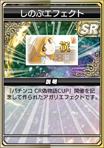 ���������꡼ No.025�Υ���ͥ������ / �֥���NET��� MJ�סߡ֥ѥ��� CR��ʪ��ץ���ܤ��������ȡ��������֥ѥ��� CR��ʪ��CUP�פ򳫺�