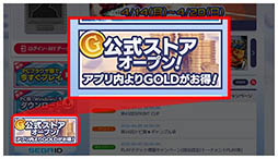 ���������꡼ No.002�Υ���ͥ������ / �֥���NET��� MJ�ס��������⥢���ƥ�����˹����Ǥ��륹�ȥ���������