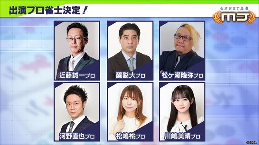 ���������꡼ No.002�Υ���ͥ������ / �֥���NET��� MJ�׸������ե��٥�ȡ�2025ǯ8��30���˻��ڳ��ŷ���