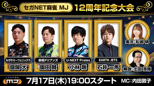 ꡼ No.001Υͥ / ֥NET MJס717Ť12ǯǰۿ