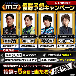 ꡼ No.002Υͥ / ֥NET MJס717Ť12ǯǰۿ