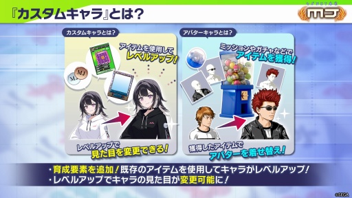 ���������꡼ No.005�Υ���ͥ������ / �֥���NET��� MJ��Ver.10.0.0���åץǡ��Ȥ�7��29�����ۿ����ꡣ���塼�ȥꥢ���ȥ졼�˥󥰥⡼�ɤ�������������७���⿷�о�