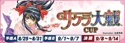 ꡼ No.003Υͥ / ֥NET MJסߡ֥ץ꡼饳ܤ825곫šSSRϺܻ顤ꥫեƥ̤Ͽܥ