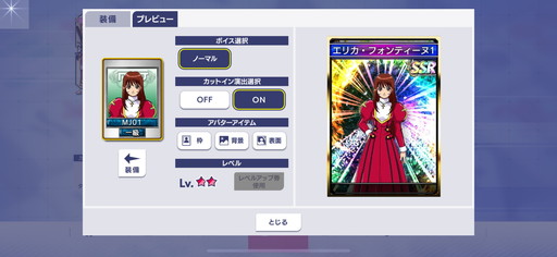 ꡼ No.004Υͥ / ֥NET MJסߡ֥ץ꡼饳ܤ825곫šSSRϺܻ顤ꥫեƥ̤Ͽܥ