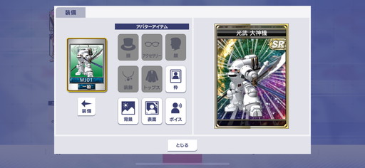 ꡼ No.006Υͥ / ֥NET MJסߡ֥ץ꡼饳ܤ825곫šSSRϺܻ顤ꥫեƥ̤Ͽܥ