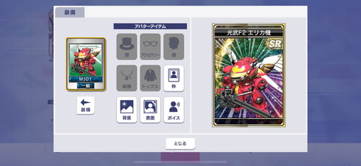 ꡼ No.007Υͥ / ֥NET MJסߡ֥ץ꡼饳ܤ825곫šSSRϺܻ顤ꥫեƥ̤Ͽܥ