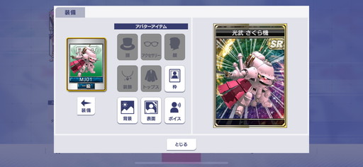 ꡼ No.008Υͥ / ֥NET MJסߡ֥ץ꡼饳ܤ825곫šSSRϺܻ顤ꥫեƥ̤Ͽܥ