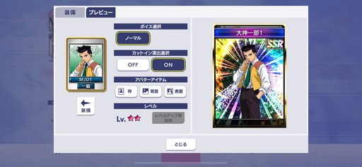 ꡼ No.011Υͥ / ֥NET MJסߡ֥ץ꡼饳ܤ825곫šSSRϺܻ顤ꥫեƥ̤Ͽܥ