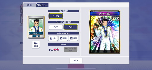 ꡼ No.012Υͥ / ֥NET MJסߡ֥ץ꡼饳ܤ825곫šSSRϺܻ顤ꥫեƥ̤Ͽܥ