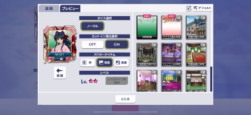 ꡼ No.024Υͥ / ֥NET MJסߡ֥ץ꡼饳ܤ825곫šSSRϺܻ顤ꥫեƥ̤Ͽܥ