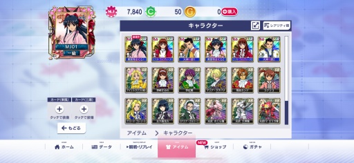 ꡼ No.025Υͥ / ֥NET MJסߡ֥ץ꡼饳ܤ825곫šSSRϺܻ顤ꥫեƥ̤Ͽܥ