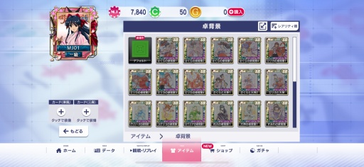 ꡼ No.026Υͥ / ֥NET MJסߡ֥ץ꡼饳ܤ825곫šSSRϺܻ顤ꥫեƥ̤Ͽܥ