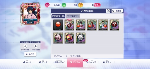 ꡼ No.027Υͥ / ֥NET MJסߡ֥ץ꡼饳ܤ825곫šSSRϺܻ顤ꥫեƥ̤Ͽܥ