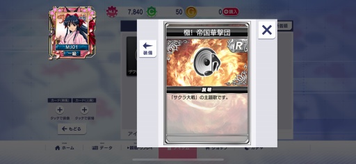 ꡼ No.028Υͥ / ֥NET MJסߡ֥ץ꡼饳ܤ825곫šSSRϺܻ顤ꥫեƥ̤Ͽܥ