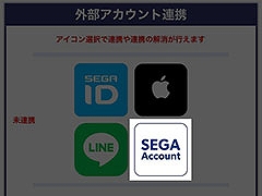 「セガNET麻雀 MJ」，SEGA Accountとの連携が可能に