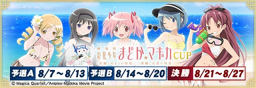 ���������꡼ No.001�Υ���ͥ������ / �֥���NET��� MJ�ס��������ַ���� ��ˡ�����ޤɤ����ޥ��� [����]�Ϥޤ��ʪ��/[����]�ʱ��ʪ��CUP�פ�������곫��