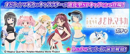 ���������꡼ No.007�Υ���ͥ������ / �֥���NET��� MJ�ס��������ַ���� ��ˡ�����ޤɤ����ޥ��� [����]�Ϥޤ��ʪ��/[����]�ʱ��ʪ��CUP�פ�������곫��