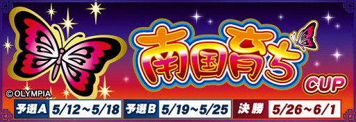 ꡼ No.002Υͥ / ֥NET MJס꡼פȤΥܤ򳫻