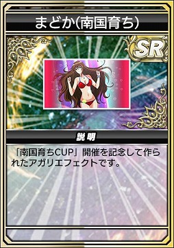 ꡼ No.008Υͥ / ֥NET MJס꡼פȤΥܤ򳫻