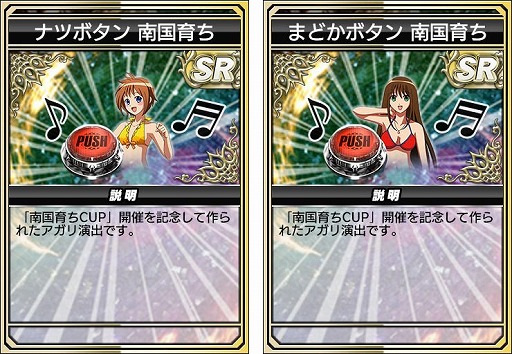 ꡼ No.025Υͥ / ֥NET MJס꡼פȤΥܤ򳫻