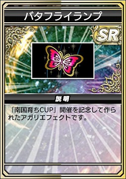 ꡼ No.026Υͥ / ֥NET MJס꡼פȤΥܤ򳫻