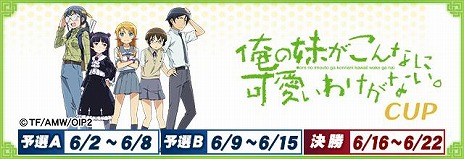 ���������꡼ No.025�Υ���ͥ������ / �֥���NET��� MJ�ץ��꡼����TV���˥�ֲ����夬����ʤ˲İ����櫓���ʤ����ץ���ܥ��٥�Ȥ���������