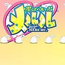 ���������꡼ No.031�Υ���ͥ������ / �֥���NET��� MJ�ץ��꡼����TV���˥�ֲ����夬����ʤ˲İ����櫓���ʤ����ץ���ܥ��٥�Ȥ���������