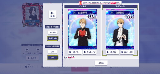 ���������꡼ No.011�Υ���ͥ������ / �֥���NET��� MJ�סߥ��˥�֤������ͤϹ�餻�����ץ���ܤθ��ɤ�����Ҳ�UR�����Ρֻ͵ܤ�����פ�Ϥ��ᡤ���̲���̡�����·��