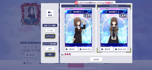 ���������꡼ No.012�Υ���ͥ������ / �֥���NET��� MJ�סߥ��˥�֤������ͤϹ�餻�����ץ���ܤθ��ɤ�����Ҳ�UR�����Ρֻ͵ܤ�����פ�Ϥ��ᡤ���̲���̡�����·��