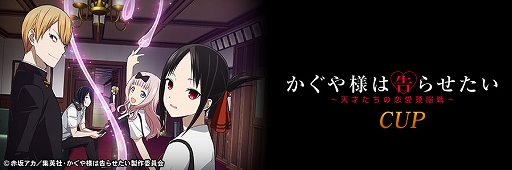 ���������꡼ No.037�Υ���ͥ������ / �֥���NET��� MJ�סߥ��˥�֤������ͤϹ�餻�����ץ���ܤ򳫻ϡ��������򳫺���