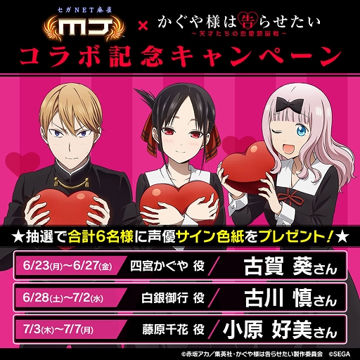 ���������꡼ No.060�Υ���ͥ������ / �֥���NET��� MJ�סߥ��˥�֤������ͤϹ�餻�����ץ���ܤ򳫻ϡ��������򳫺���