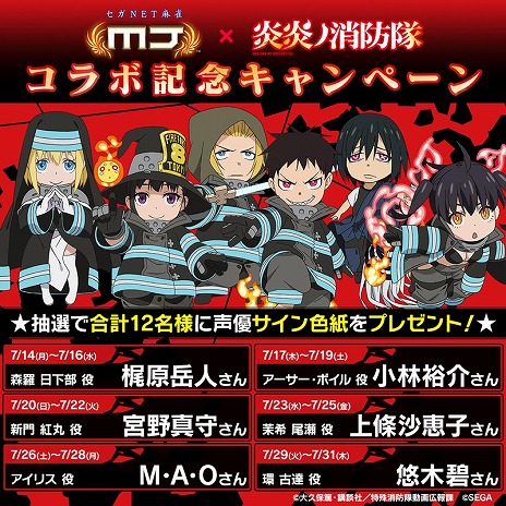 ���������꡼ No.024�Υ���ͥ������ / �֥���NET��� MJ�ץ��꡼����TV���˥�ֱ��ξ�����ץ���ܤ��������ϡ������������䥢���������ܥ��뤬��������о�